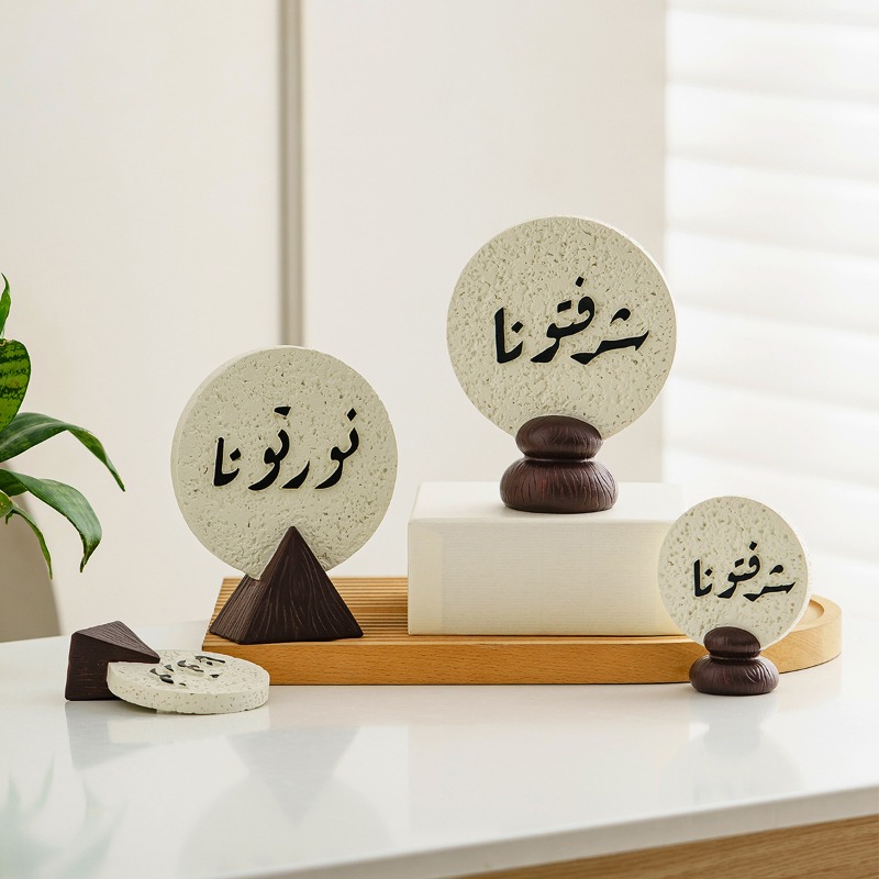Resin Art Meaning - لوحة راتنجية لعيد رمضان بتصميم خط