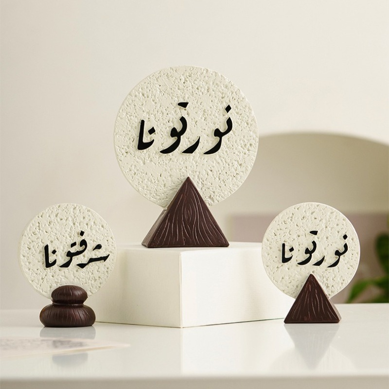 لوحة راتنجية لعيد رمضان بتصميم - مراجعة Resin Art Meaning وسعره